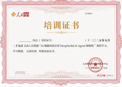 AI赋能场景应用